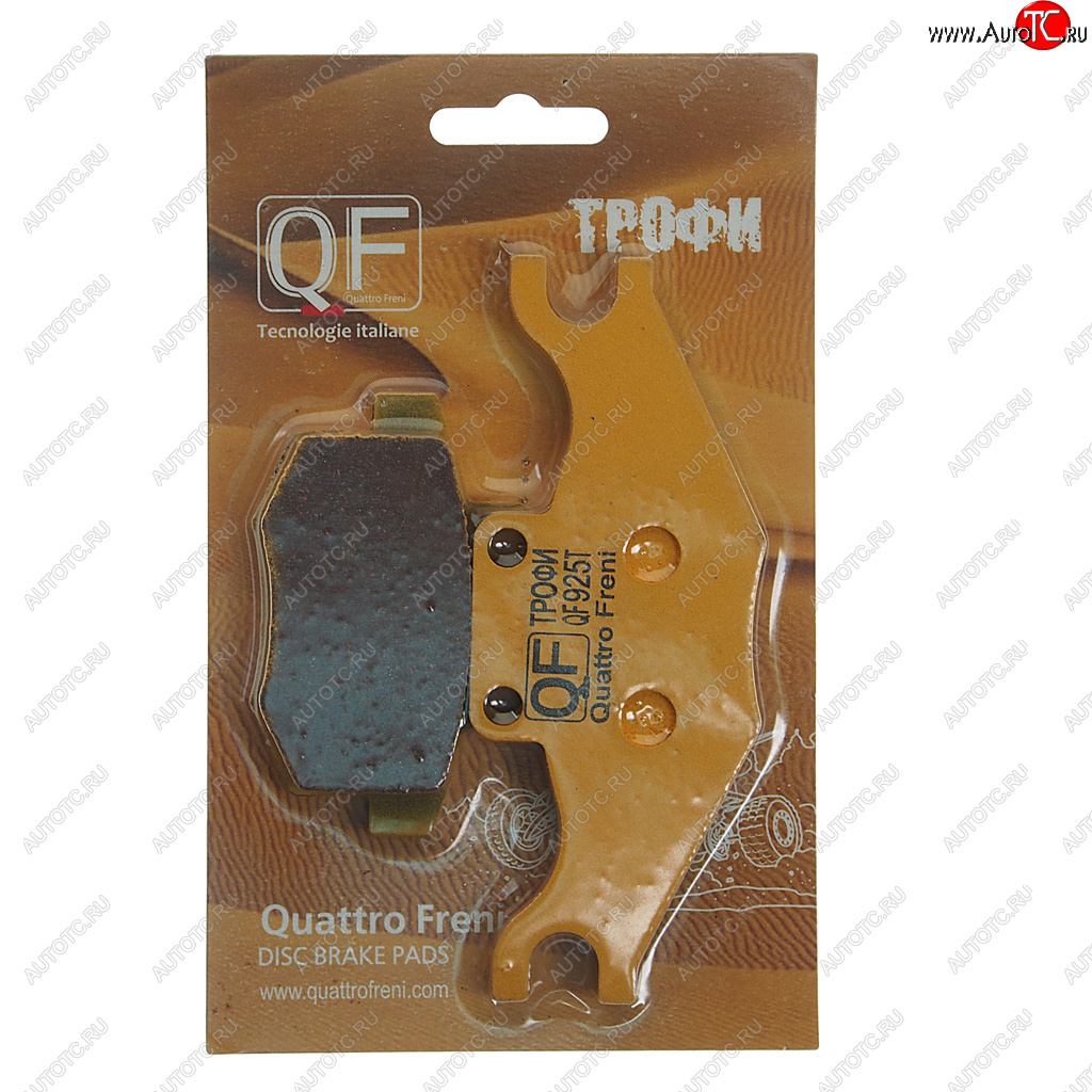 1 399 р. Колодки тормозные мото PM задние (2шт.) ТРОФИ QUATTRO FRENI QUATTRO FRENI qf925t  с доставкой в г. Кемерово