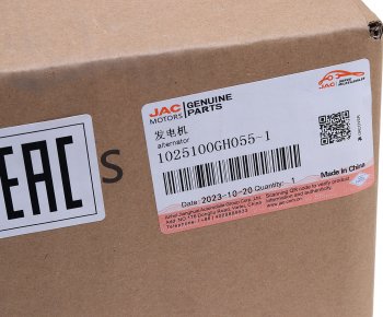 50 999 р. Генератор МОСКВИЧ 3 JAC JS4,J7 OE JAC 1025100gh055-1  с доставкой в г. Кемерово. Увеличить фотографию 6