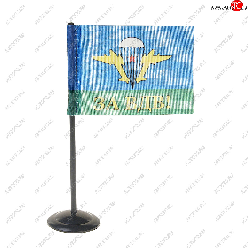 54 р. Флажок с подставкой 4х7см ЗА ВДВ! NO NAME бк2  с доставкой в г. Кемерово