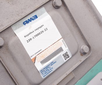 643 999 р. КПП ЯМЗ-239 с демультипликатором (замена 239.1700025) (под электр.привод ,муфта 1840) АВТОДИЗЕЛЬ № ЯМЗ 239.1700025-22  с доставкой в г. Кемерово. Увеличить фотографию 7