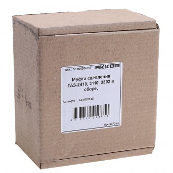 1 079 р. Муфта сцепления ГАЗ-2410,3110,3302 в сборе АККОМ АККОМ 24.1601180  с доставкой в г. Кемерово. Увеличить фотографию 4