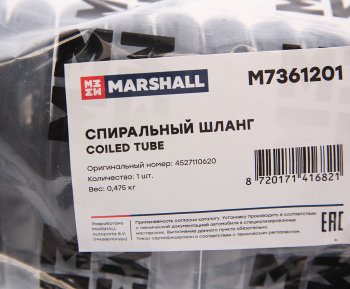 1 829 р. Шланг пневматический витой M18+M18 L=4.0м штуцер-штуцер (красный) MARSHALL MARSHALL m7361201  с доставкой в г. Кемерово. Увеличить фотографию 3