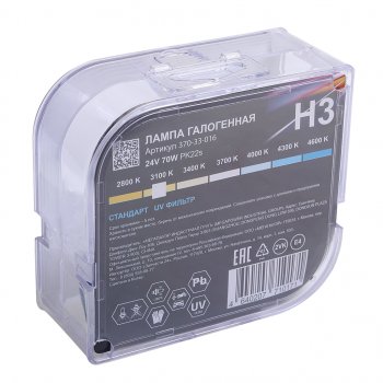 199 р. Лампа 24V H3 70W PK22s бокс (2шт.) Standart MEGAPOWER MEGAPOWER 370-33-016  с доставкой в г. Кемерово. Увеличить фотографию 5