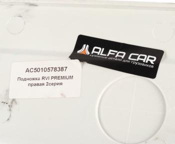 4 599 р. Подножка RENAULT Premium 2 series нижняя правая ALFA CAR ALFA CAR ac5010578387  с доставкой в г. Кемерово. Увеличить фотографию 5