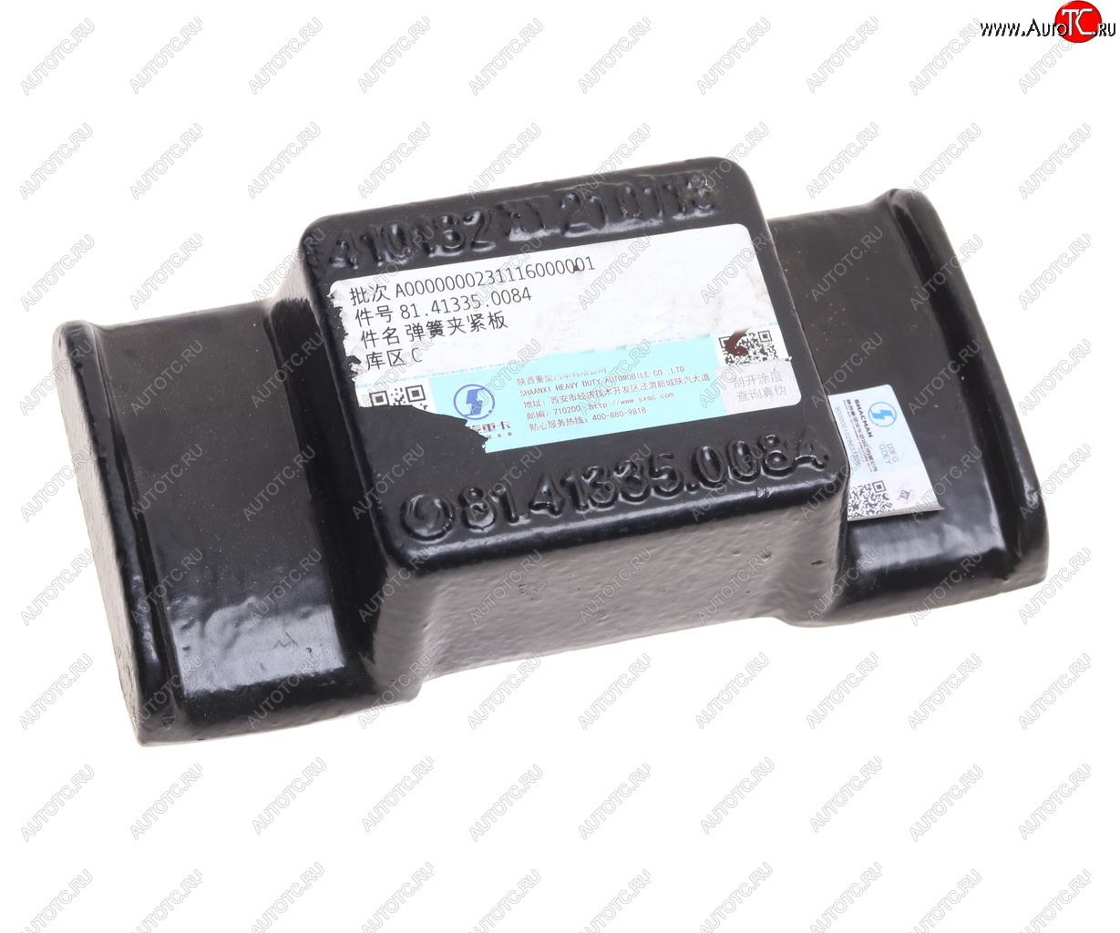 759 р. Накладка SHACMAN SHAANXI стремянки ушка рессоры OE SHACMAN 81.41335.0084  с доставкой в г. Кемерово