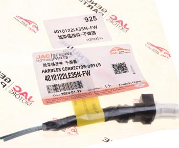 449 р. Разъем JAC N75,N80,N120 ремонтный к осушителю воздуха OE JAC 4010122le35n-fw  с доставкой в г. Кемерово. Увеличить фотографию 3