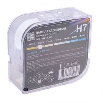 282 р. Лампа 24V H7 70W PX26d бокс (2шт.) Standart MEGAPOWER MEGAPOWER 370-33-036  с доставкой в г. Кемерово. Увеличить фотографию 5