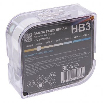 399 р. Лампа 12V HB3 65W P20d +50% бокс (2шт.) MEGAPOWER MEGAPOWER 370-33-038  с доставкой в г. Кемерово. Увеличить фотографию 2