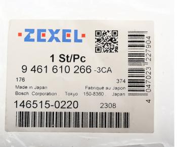 999 р. Вал ISUZU ТНВД регулировочный BOSCH ZEXEL ZEXEL 146515-0220  с доставкой в г. Кемерово. Увеличить фотографию 3