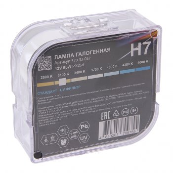 238 р. Лампа 12V H7 55W PX26d бокс (2шт.) Standart MEGAPOWER MEGAPOWER 370-33-032  с доставкой в г. Кемерово. Увеличить фотографию 2