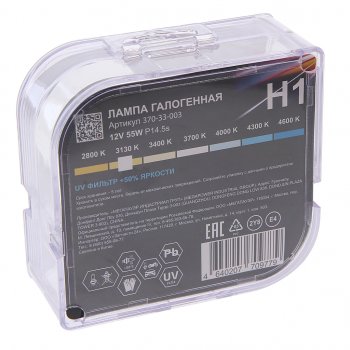 235 р. Лампа 12V H1 55W P14.5s +50% бокс (2шт.) MEGAPOWER MEGAPOWER 370-33-003  с доставкой в г. Кемерово. Увеличить фотографию 2