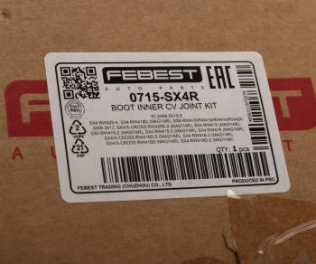 4 299 р. Пыльник ШРУСа SUZUKI SX4 (06-) внутреннего FEBEST FEBEST 0715sx4r  с доставкой в г. Кемерово. Увеличить фотографию 3
