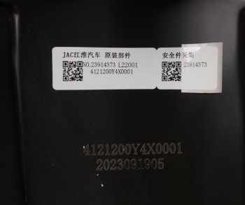 44 849 р. Фара JAC N200 правая (нового образца) OE JAC 4121200y4x0001-13  с доставкой в г. Кемерово. Увеличить фотографию 5