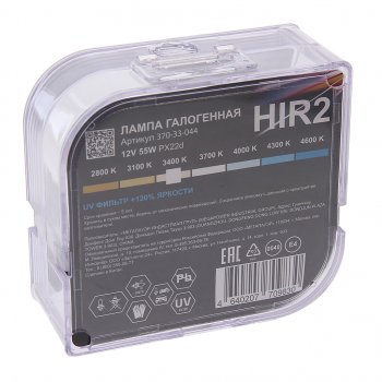 659 р. Лампа 12V HIR2 55W PX22d +120% бокс (2шт.) MEGAPOWER MEGAPOWER 370-33-044  с доставкой в г. Кемерово. Увеличить фотографию 2