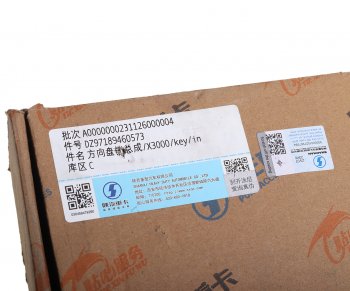 2 669 р. Замок зажигания SHACMAN SHAANXI X5000 в сборе OE SHACMAN dz97189460573  с доставкой в г. Кемерово. Увеличить фотографию 5