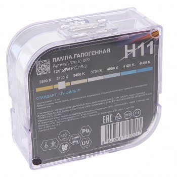 369 р. Лампа 12V H11 55W PGJ19-2 бокс (2шт.) Standart MEGAPOWER MEGAPOWER 370-33-009  с доставкой в г. Кемерово. Увеличить фотографию 2