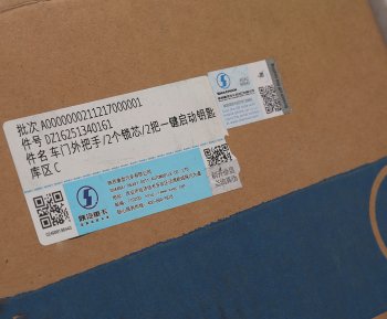 10 699 р. Личинка SHACMAN SHAANXI X6000 замка двери комплект (2 личинки, 2 ручки наружные, 2 ключа) OE SHACMAN dz16251340161  с доставкой в г. Кемерово. Увеличить фотографию 6