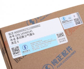 1 399 р. Клапан SHACMAN SHAANXI X6000 распределительный тормозной системы OE SHACMAN dz9l149360145  с доставкой в г. Кемерово. Увеличить фотографию 5