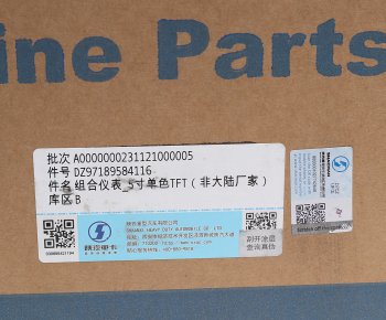 17 899 р. Комбинация приборов SHACMAN SHAANXI X3000 OE SHACMAN dz97189584116  с доставкой в г. Кемерово. Увеличить фотографию 6