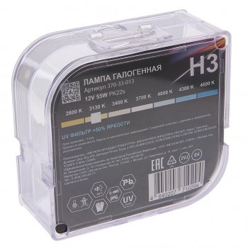 243 р. Лампа 12V H3 55W PK22s +50% бокс (2шт.) MEGAPOWER MEGAPOWER 370-33-013  с доставкой в г. Кемерово. Увеличить фотографию 2