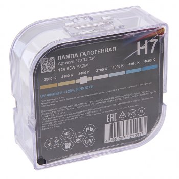 469 р. Лампа 12V H7 55W PX26d +120% бокс (2шт.) MEGAPOWER MEGAPOWER 370-33-028  с доставкой в г. Кемерово. Увеличить фотографию 2