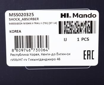 7 349 р. Амортизатор NISSAN X-Trail (T31) передний левый газовый MANDO MANDO mss020325  с доставкой в г. Кемерово. Увеличить фотографию 3
