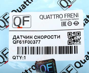 3 099 р. Датчик АБС HYUNDAI i30 (12-) колеса заднего левого QUATTRO FRENI QUATTRO FRENI qf61f00377  с доставкой в г. Кемерово. Увеличить фотографию 6