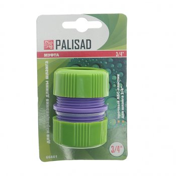 102 р. Муфта ремонтная для шланга 34 пластик PALISAD PALISAD 66441       с доставкой в г. Кемерово. Увеличить фотографию 1