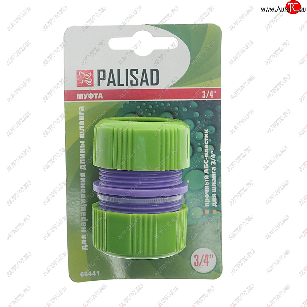 102 р. Муфта ремонтная для шланга 34 пластик PALISAD PALISAD 66441       с доставкой в г. Кемерово