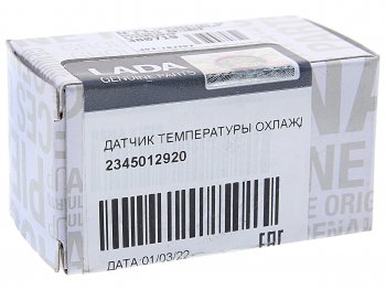2 869 р. Датчик температуры ЛАДА X-Ray охлаждающей жидкости АвтоВАЗ LADA 2345012920  с доставкой в г. Кемерово. Увеличить фотографию 4