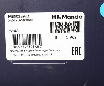 5 399 р. Амортизатор BMW 3 (E46) (01-06) передний правый газовый MANDO MANDO mss015932  с доставкой в г. Кемерово. Увеличить фотографию 4