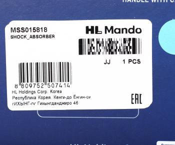 3 399 р. Амортизатор HONDA Accord (91-) задний левый/правый газовый MANDO MANDO mss015818 MANDO mss015818  с доставкой в г. Кемерово. Увеличить фотографию 4