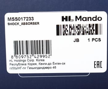 6 299 р. Амортизатор FORD Focus 3 (10-) передний правый газовый MANDO MANDO mss017233  с доставкой в г. Кемерово. Увеличить фотографию 4