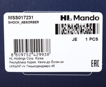 7 199 р. Амортизатор FORD Mondeo (07-) VOLVO S80 (06-) передний правый газовый MANDO MANDO mss017231  с доставкой в г. Кемерово. Увеличить фотографию 3