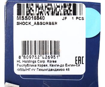3 779 р. Амортизатор VW Passat B5 AUDI A4,A6 (97-05) задний левыйправый газовый MANDO MANDO mss016840  с доставкой в г. Кемерово. Увеличить фотографию 4