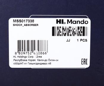 7 299 р. Амортизатор FORD Transit (06-) передний левый/правый газовый MANDO MANDO mss017338 MANDO mss017338  с доставкой в г. Кемерово. Увеличить фотографию 3