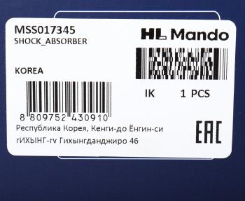 6 999 р. Амортизатор MERCEDES Sprinter (95-) VW LT (96-) передний левый/правый газовый MANDO MANDO mss017345 MANDO mss017345  с доставкой в г. Кемерово. Увеличить фотографию 4