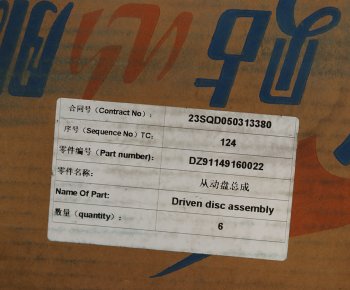 41 999 р. Диск сцепления SHACMAN SHAANXI X6000 OE SHACMAN dz91149160022  с доставкой в г. Кемерово. Увеличить фотографию 4