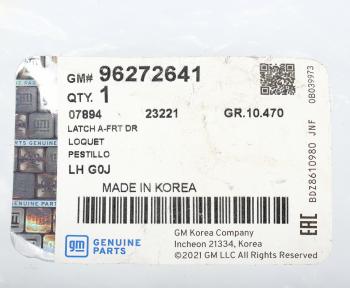 4 999 р. Замок двери CHEVROLET Lacetti передней левой OE GENERAL MOTORS 96272641  с доставкой в г. Кемерово. Увеличить фотографию 5