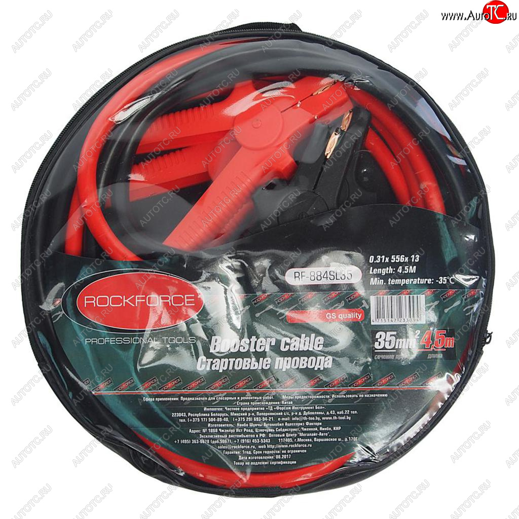 2 699 р. Провода для прикуривания 1000А 4.5м (морозостойкие) ROCKFORCE ROCKFORCE rf-884sl35  с доставкой в г. Кемерово