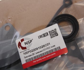 3 379 р. Прокладка двигателя HYUNDAI Accent (99-) (DOHC) комплект NSP NSP nsp022091026c01  с доставкой в г. Кемерово. Увеличить фотографию 4