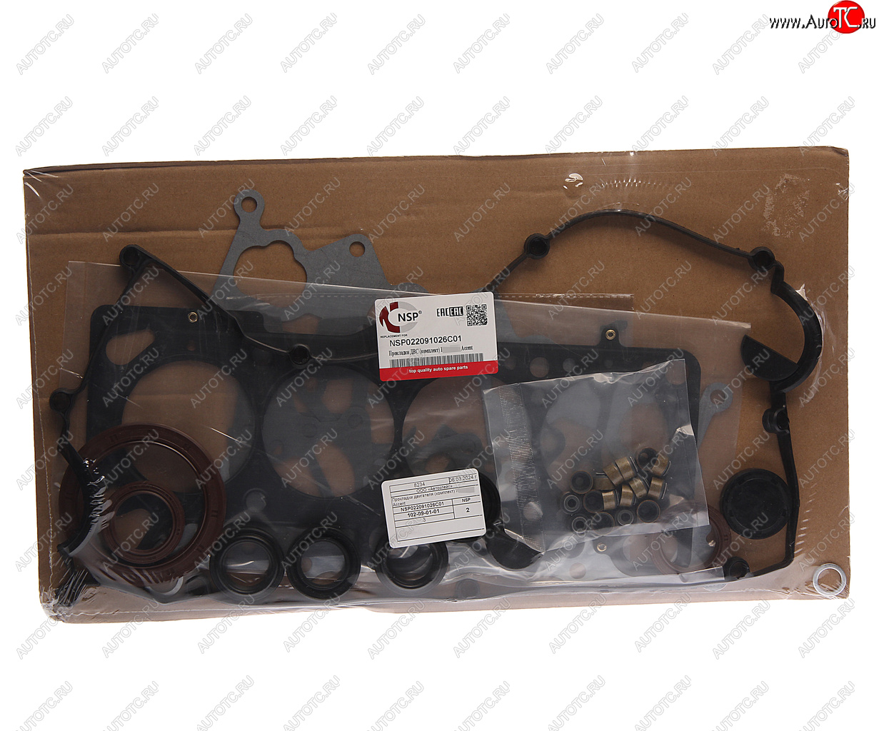 3 379 р. Прокладка двигателя HYUNDAI Accent (99-) (DOHC) комплект NSP NSP nsp022091026c01  с доставкой в г. Кемерово