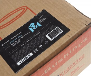 1 269 р. Втулка КАМАЗ-6520 балансира (биметаллическая) MEGAPOWER MEGAPOWER 290-21-003  с доставкой в г. Кемерово. Увеличить фотографию 3