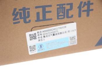 21 799 р. Амортизатор SHACMAN SHAANXI X6000 кабины передний (пневмо) OE SHACMAN dz16251434075  с доставкой в г. Кемерово. Увеличить фотографию 6