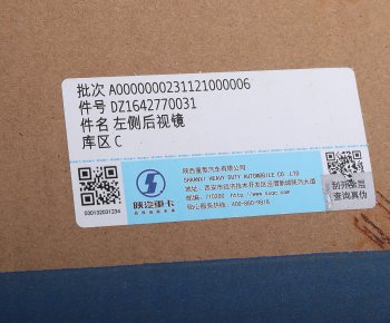 1 499 р. Зеркало боковое SHACMAN SHAANXI левое OE SHACMAN dz1642770031  с доставкой в г. Кемерово. Увеличить фотографию 5