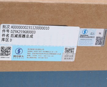 7 599 р. Амортизатор SHACMAN SHAANXI X6000 задний OE SHACMAN dz9x259680003  с доставкой в г. Кемерово. Увеличить фотографию 5