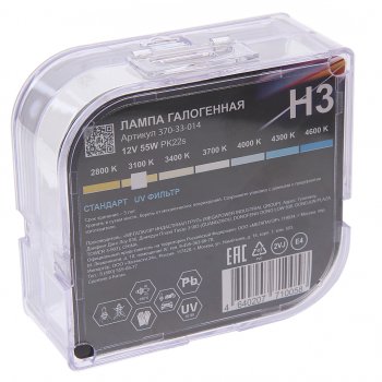183 р. Лампа 12V H3 55W PK22s бокс (2шт.) Standart MEGAPOWER MEGAPOWER 370-33-014  с доставкой в г. Кемерово. Увеличить фотографию 2