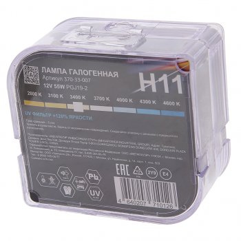 629 р. Лампа 12V H11 55W PGJ19-2 +120% бокс (2шт.) MEGAPOWER MEGAPOWER 370-33-007  с доставкой в г. Кемерово. Увеличить фотографию 2
