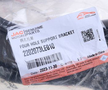 1 199 р. Кронштейн JAC N56,N75,N80,N90,N120 КАМАЗ Компас-912 вала карданного OE JAC 2202073le010  с доставкой в г. Кемерово. Увеличить фотографию 3
