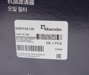 789 р. Фильтр топливный MAN TGA,TGL,TGM,TGS,TGX MANDO MANDO mmf035128  с доставкой в г. Кемерово. Увеличить фотографию 3